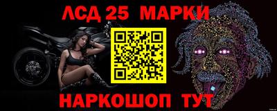 сатива Наро-Фоминск