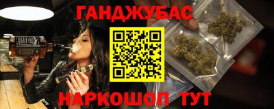 COCAINE Нальчик